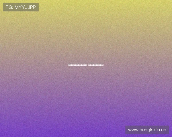 三亿体育涉嫌非法操控被曝光 引发行业大规模监管风暴 三亿体育涉嫌非法操控被曝光 引发行业大规模监管风暴