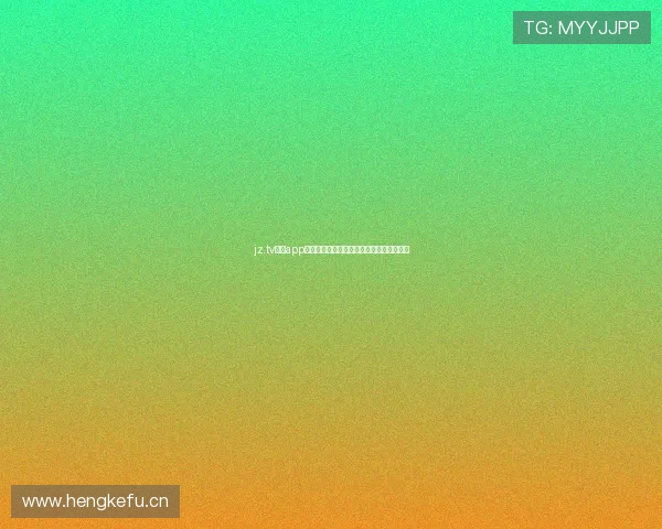 jz.tv直播app免费下载体验无广告高清直播内容随时畅享