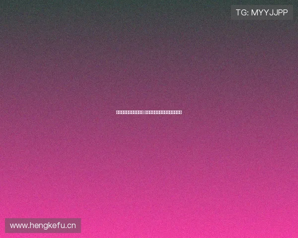 全球直播下载平台全解析 助你轻松掌握直播观看与下载技巧